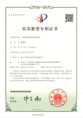 Slip Resistant Abrasion Resistant New Tech PU Mold certificate from Foshan Nanhai Yahang Shoes Co., Ltd.