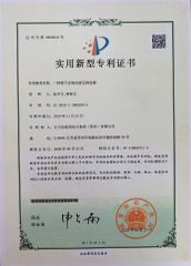 A hydraulic bow thruster that is easy to install certificate from Wealida Marine Power System (Suzhou) Co., Ltd.