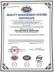ISO Certificate certificate from Shandong Hunglin Wood Industry Co., Ltd.