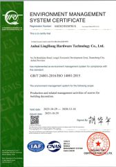 1 certificate of Anhui Linghong Hardware Technology Co., Ltd. – certificate photo, supplier certificates section