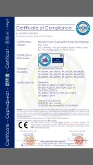 CE certificate from Wuhan Yuanguang Ruikang Technology Co., Ltd.
