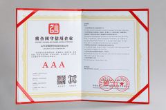 Contract-abiding and trustworthy enterprise certificate from Shandong Shuangwei Plastic Products Co., Ltd.
