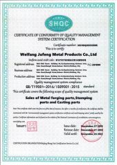 ISO9001:2015 certificate from Weifang Jufeng Metal Products Co., Ltd.