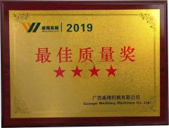 Brand honor certificate from Changsha Huichen Automobile Trading Co., Ltd