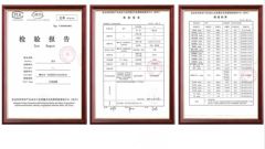 authoritative test report certificate from Shenzhen Lingmaoshuo Technology Co., Ltd.