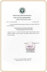 FDA certificate of Coffee Roasting CO.,LTD – certificate photo, supplier certificates section