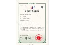 A textile fabric leveling equipment patent certificate from Pujiang Damai Household Products Co., Ltd.