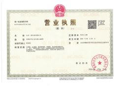 1 certificate from Shandong Yinuo Decoration Materials Co., Ltd.