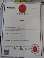 BRAND CERTIFICATE certificate of HEFEI ATOP DECORATION MATERIAL CO., LTD. – certificate photo, supplier certificates section