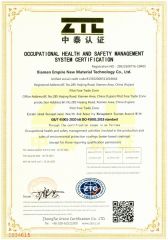 ISO45001 certificate from Xiamen Shiyu Xingchen Trading Co., Ltd.