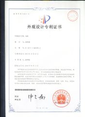 Certification certificate of Nanchang Lvbu Import and Export Co., Ltd. – certificate photo, supplier certificates section
