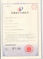 Patent certificate from ZHEJIANG VICTAULIC-TUWEI PIPING EQUIPMENT CO., LTD.