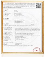 coc certificate from Zhengzhou Labsnova Technology Co., Ltd.