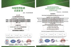 certificates certificate of Shandong Dongcheng Machinery Manufacturing Co., Ltd. – certificate photo, supplier certificates section