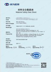 MSDS certificate from Sichuan Whale Age Digital Technology Co., Ltd.