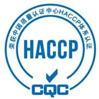 HACCP certificate from Jinan Farming Star Imp. & Exp. Co., Ltd.