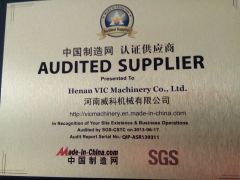 SGS certificate from Henan VIC Machinery Co., Ltd.