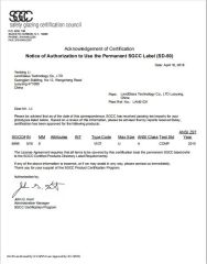 SGCC certificate from Luoyang LandGlass Technology Co., Ltd.