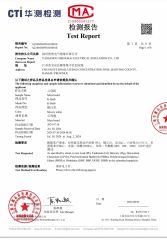 certificate certificate from Yangzhou Shengkai Electrical Insulation Co., Ltd