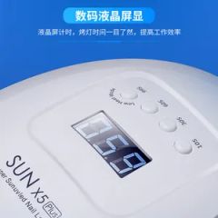 UV/LED Nail Curing Lamp Rechargeable UV Nail Lamp Origin China Type LED Light Material Plastic HS Code 8539490000 Model NO. - Image 6