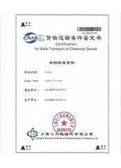 Certification of Safe Transport of Chemical Goods certificate of Hebei Nana Trading Co., Ltd. – certificate photo, supplier certificates section