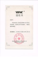 certificate of authorization certificate from Jinan Terry Cnc Tool Limited Company