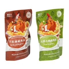 Eco-Friendly Zipper Bags Non-Transparent Waterproof Food Packaging Cystomed Custom 1Y - Image 2