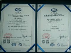 ISO9001 certificate of Suzhou Eco Nano Materials Technology Co., Ltd. – certificate photo, supplier certificates section
