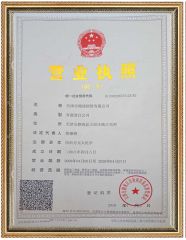 Business license certificate of Tianjin Jinnuo Steel Pipe Co., Ltd. – certificate photo, supplier certificates section