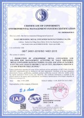 certificate certificate from Taian Shengding Metal Container Manufacturing Co., Ltd.