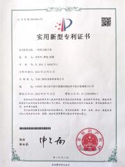 Patent for invention certificate from Ningbo Sanhan Alloy Material Co., Ltd.