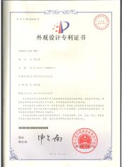Utility Model Patent Certificate-Spatula certificate from Shaowu City Nafu Bamboo and Wood Industry Co., Ltd.
