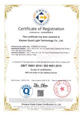 ISO9001 CERTIFICATE certificate from Xiamen Good Light Technology Co., Ltd.