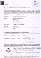 Marine used honeycomb panel fire-rate certificate of HongZan certificate from FoShan HongZan Building Materials Co., Ltd.