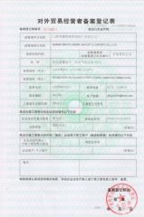 certificate certificate from Sanhe Bestrubber Import & Export Co., Ltd.