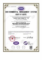 ISO 14001 certificate from Qingdao Qizhou Rubber Co., Ltd.