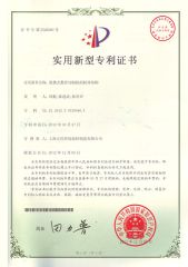portable cnc cutting machine certificate of SHANGHAI CHD WELDING & CUTTING EQUIPMENT CO., LTD. – certificate photo, supplier certificates section