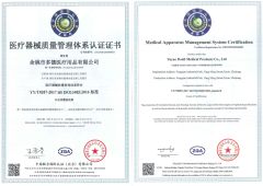 ISO13485 certificate from Yuyao Duode Medical Supplies Co., Ltd.