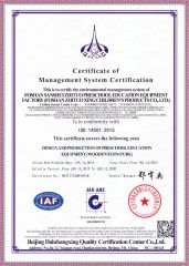 ISO14001 certificate from CHIMMY EDUCATION RESOURCE CO., LTD.