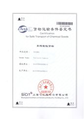 Safe Transport Certification certificate of Hangzhou Phobor Technology Co., Ltd. – certificate photo, supplier certificates section