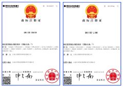 UNIISO MARK certificate from Shanghai Uniiso Industries Co., Ltd.