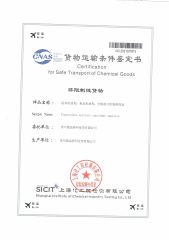 safe transport of chemical goods by air-C6 certificate from Leman (Suzhou) Polymer Technology Co., Ltd.