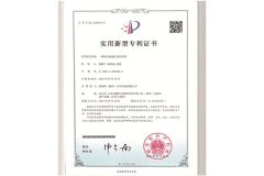 Patented Technologies certificate from Prota(Yantai)Auto Technology Co., Ltd.
