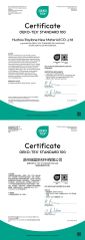 OEKO TEX 100 certificate from Huzhou Raylane New Materials Co., Ltd