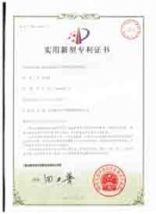 oiling device of intelligent casters automatic assembly machine certificate of Benyu Casters & Wheels Co., Ltd. – certificate photo, supplier certificates section