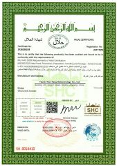 halal certificate from Tianjin Wan Kang Biotechnology Co., Ltd.