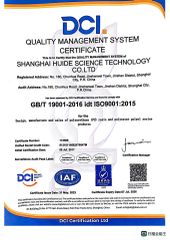 ISO9001:2015 certificate of Shanghai Huide Science & Technology Co., Ltd. – certificate photo, supplier certificates section
