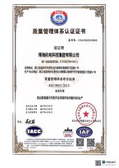 02 certificate from Bodian Trade (Zhejiang) Co., LTD