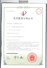 patent-3 certificate from Beijing Spake Technology Co., Ltd.
