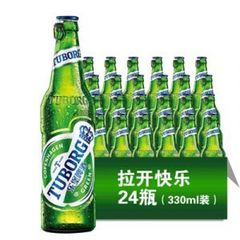 UBORG BEER 330ML - Image 1